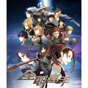 Podcast 木南听书-《全职高手 The King's Avatar 》