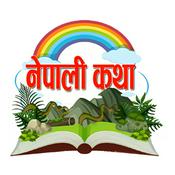 Podcast Nepali Stories