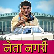 Podcast Neta Nagri