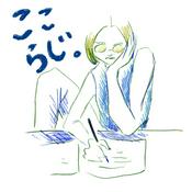 Podcast ここらじ/自己啓発よりもっと静かでリアルなやつ。