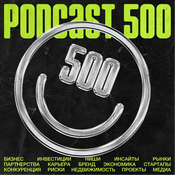 Podcast PODCAST 500