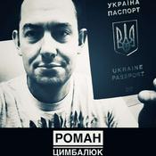 Podcast Роман Цимбалюк подкаст