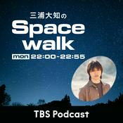Podcast 三浦大知のSpacewalk