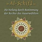 Podcast Schifā - Die Heilung durch die Bestimmung der Rechte des Propheten ﷺ von Qadi 'Iyad (Auszüge)