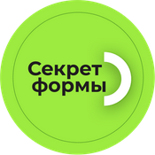 Podcast Секрет формы