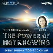 Podcast 笹川平和財団 presents The Power of Not Knowing