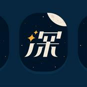 Podcast 深夜說繪話