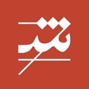پادکست خوانش شوروم
