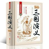 Podcast 四大名著之 三国演义 原著原文朗读