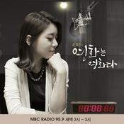 Podcast 손정은의 영화는 영화다 (종영)