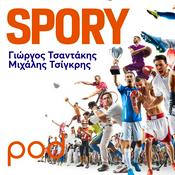Podcast Spory, με τον Μιχάλη Τσίγκρη και τον Γιώργο Τσαντάκη
