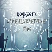 Podcast Средиземье FM - подкаст о фантастике и фэнтези
