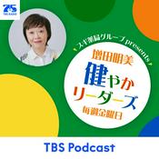 Podcast スギ薬局グループpresents 増田明美　健やかリーダーズ
