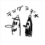 Podcast テングラヂオ