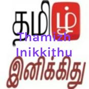 Podcast Thamizh Inikkithu