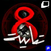 Podcast تمانية