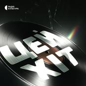 Podcast Цей хіт