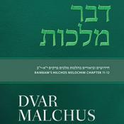 Podcast Tut Altz - Dvar Malchus