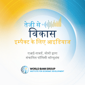 Podcast विकास में तेजी लाना: प्रभाव के लिए विचार