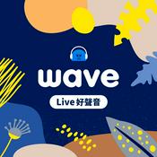 Podcast Wave Live - 好聲音