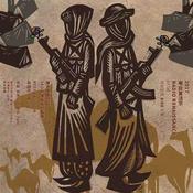 Podcast 行走的耳朵