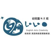 Podcast 幼兒園K-2