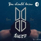 Podcast You Should Know ARMY