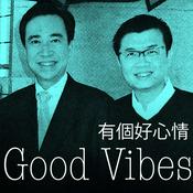 Podcast Good Vibes  |  有個好心情