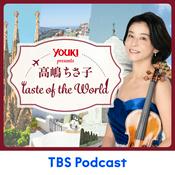 Podcast ユウキ食品 presents 高嶋ちさ子 taste of the World