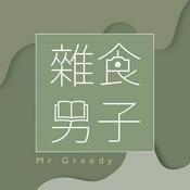 Podcast 雜食男子：電影、漫畫、影集雜談室