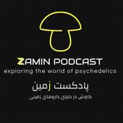 Podcast Zamin Podcast -  پادكست زمين