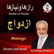 Podcast ازدواج RADIO HAMRAH