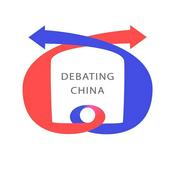 Podcast 中国政辩 Debating China