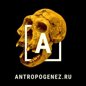 Höre АНТРОПОГЕНЕЗ.РУ in der App.
