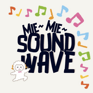 咩咩声波