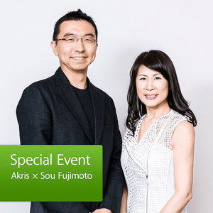Special Event：Akris × Sou Fujimoto