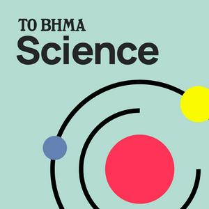 ΤΟ ΒΗΜΑ Science