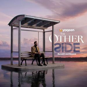 Yaqeen's Seasonal: Ramadan and Dhul Hijjah